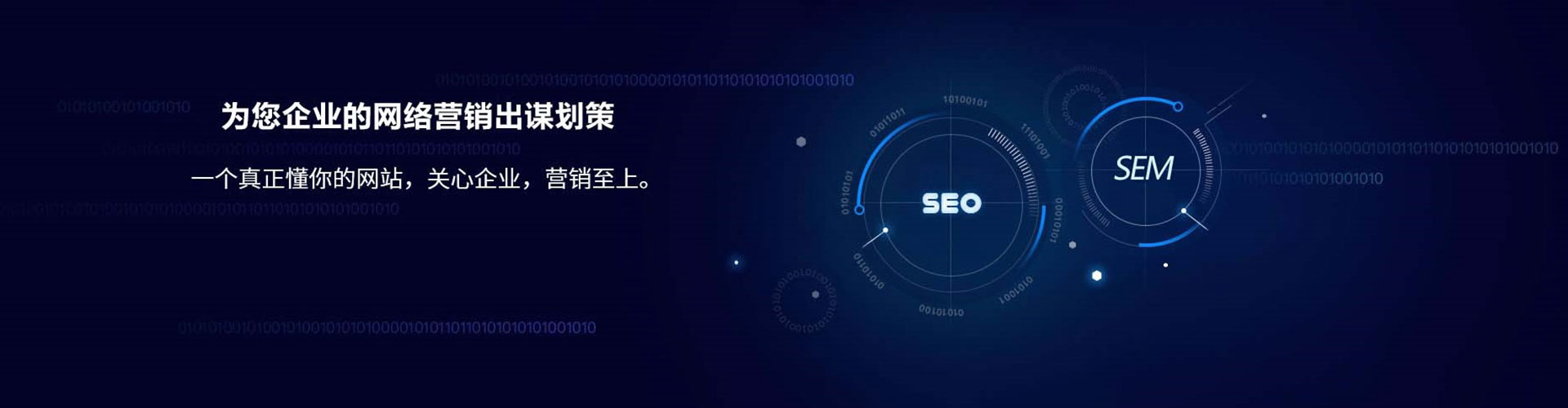 秀洲信息流开户