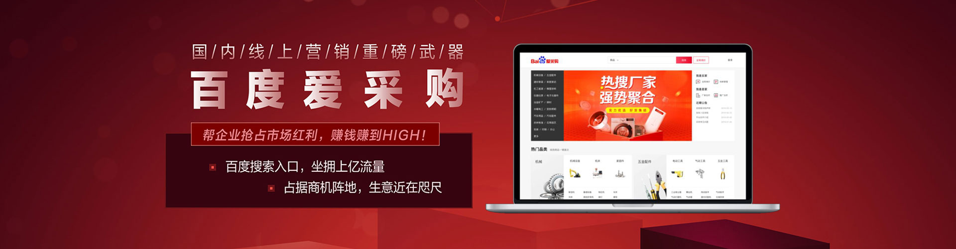 秀洲快手信息流